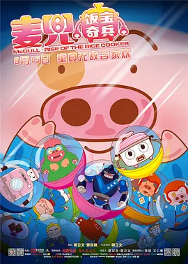 激情欧美一区二区三区中文字幕