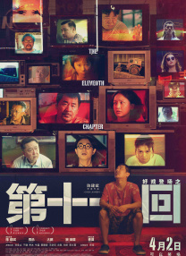 激情欧美一区二区三区中文字幕